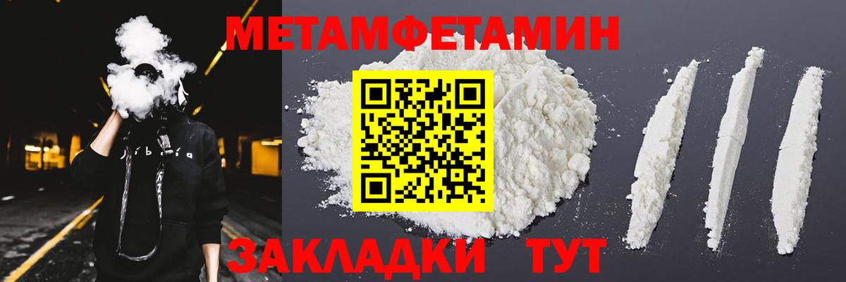 Амфетамин 97% Волгодонск