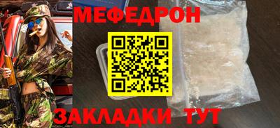 гидра Ливны