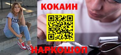 гидра Ливны
