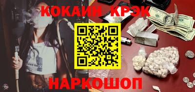 гидра Ливны