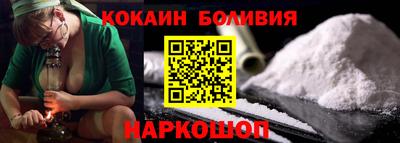 гидра Ливны
