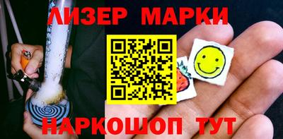 гидра Ливны