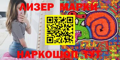 метадон Лесосибирск