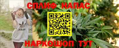 каннабис Ликино-Дулёво