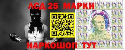 гидра Ливны