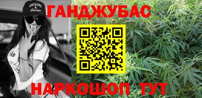 каннабис Ликино-Дулёво