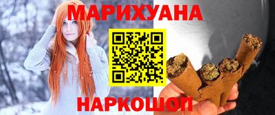 каннабис Ликино-Дулёво