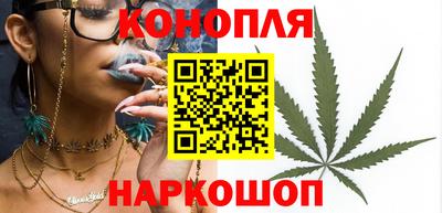 гидра Ливны