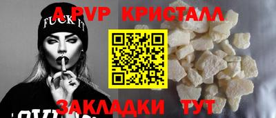 метадон Лесосибирск