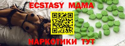 гидра Ливны