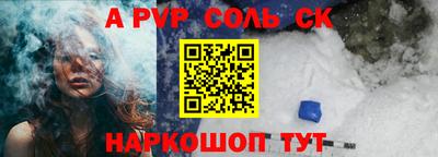 гидра Ливны