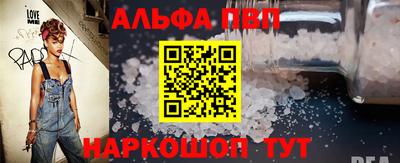 гидра Ливны