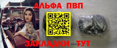 гидра Ливны