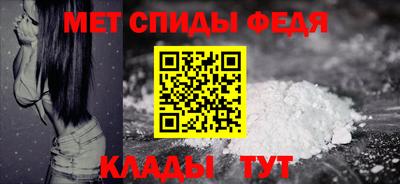гидра Ливны