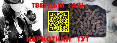каннабис Ликино-Дулёво