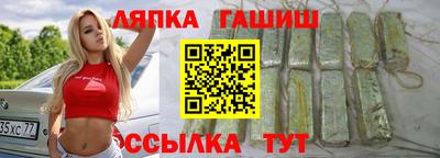 гидра Ливны