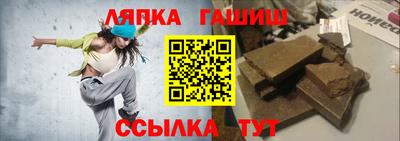 гидра Ливны