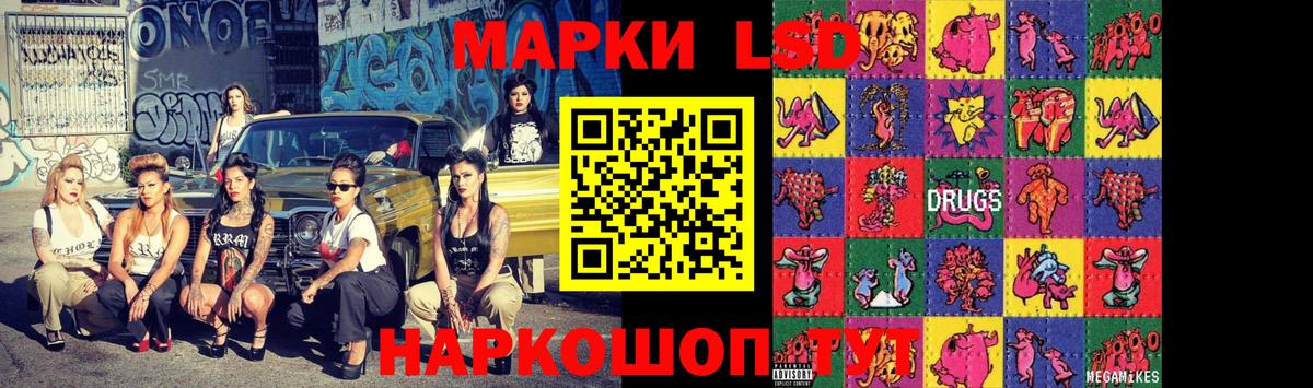 Волгодонск  Лсд 25 экстази ecstasy  LSD-25 экстази кислота  Вход с VPN 
