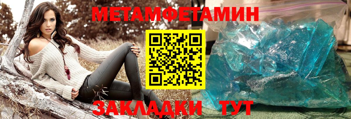 Первитин витя Волгодонск