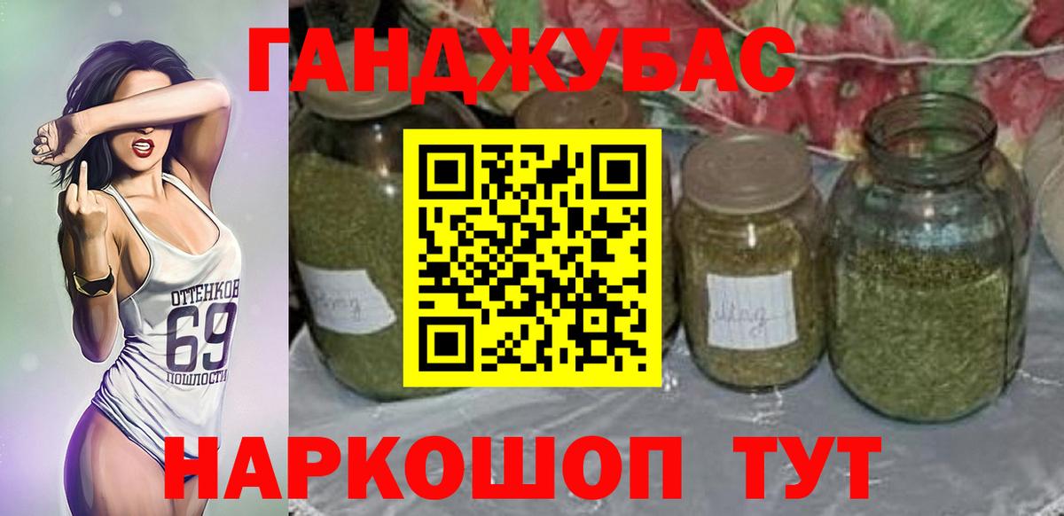 Шишки марихуана тримм  Конопля Bruce Banner  Волгодонск  Каннабис гибрид  Вход с VPN 